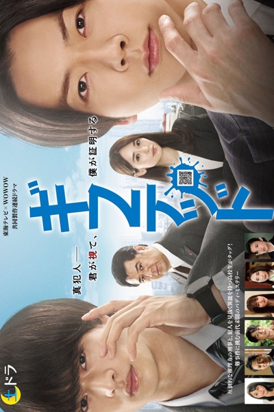 ギフテッド Season1, ギフテッド1, Gifuteddo 1, Gifuteddo Season 1, Gifted Season 1, Gifted 1