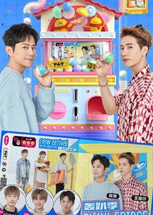Bai Tuo Le Bing Xiang Di Qi Ji , 拜托了冰箱第七季 , 拜托了冰箱 轰趴季 , Bai Tuo Le Bing Xiang Hong Pa Ji , Play! Fridge: Season 7