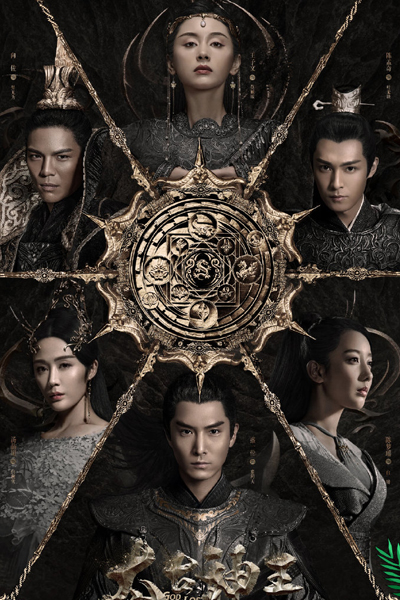 太古神王, Tai Gu Shen Wang, Ancient Godly Monarch, Swire God