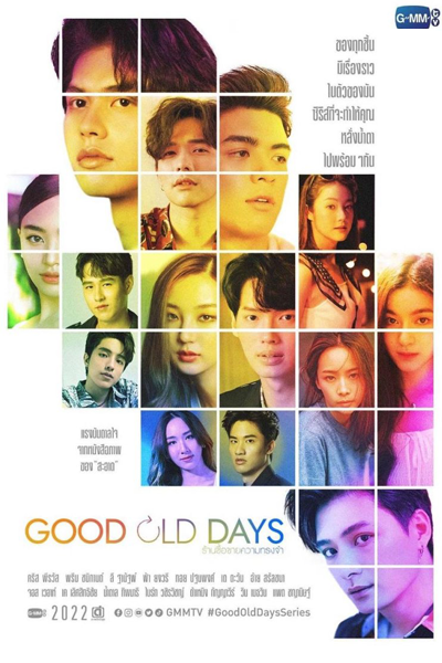 ร้านซื้อขายความทรงจำ, Shop of Memories