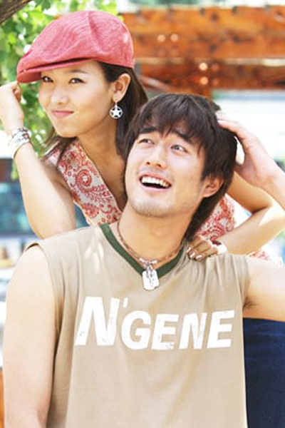 좋은 사람, Joheun Saram, Good People