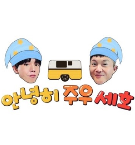 Goodbye Joo Seho