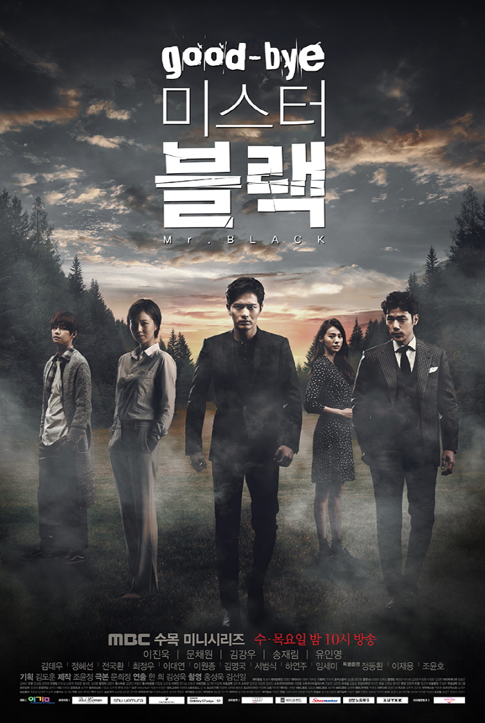 굿바이 미스터 블랙, Gutbai Miseuteo Beullaek, Good-bye Mr. Black