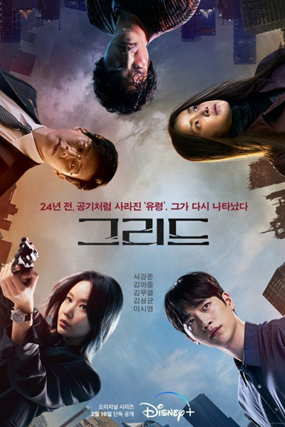 그리드, 제로, 제로(0), Jelo, Zero, 0, Greed