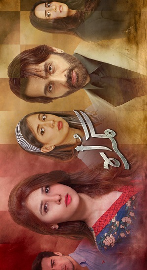 گمراہ‎,