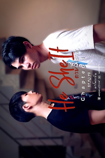 ตาย ไม่ ตาย, Dtaai Mai Dtaai