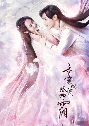 Xiang Mi Chen Chen Jin Ru Shuang, Ashes of Love, 香蜜沉沉烬如霜, 香蜜沉沉燼如霜