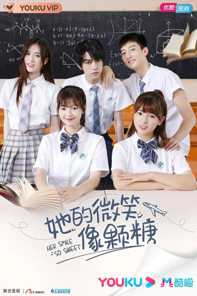 她的微笑像颗糖, Ta De Wei Xiao Xiang Ke Tang
