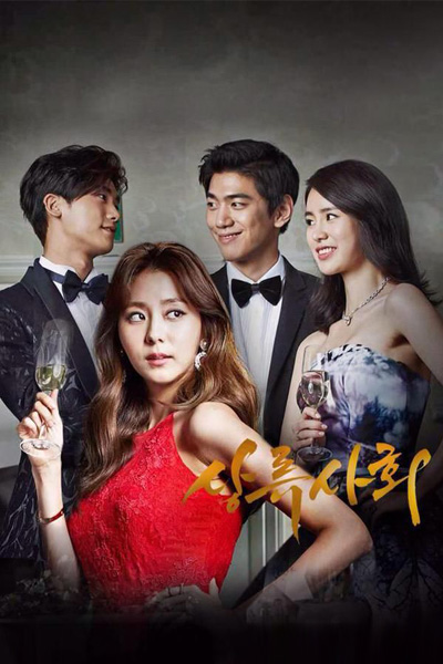 상류사회, 재벌의 딸, Chaebolui Ddal, Sangryusawhe, Chaebol`s Daughter, True Romance, The Privileged