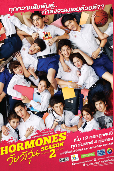 Hormones วัยว้าวุ่น 2, Wai Wa Wun Season 2, Hormones 2