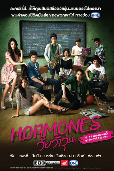 Hormones วัยว้าวุ่น, Wai Wa Wun, Hormones: The Confusing Teens, Hormones The Series, Hormones: The series