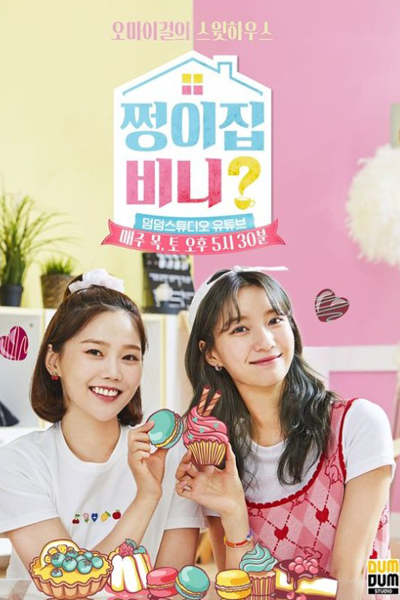 쩡이집 비니?, Hyojung and Binnie`s Sweet Home, Hyojung & Binnie`s Sweet Home