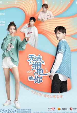 无法拥抱的你, Wu Fa Yong Bao de Ni, I Can Not Embrace You, Touch Me, Cannot Hug You, Untouchable, Embrace The Love