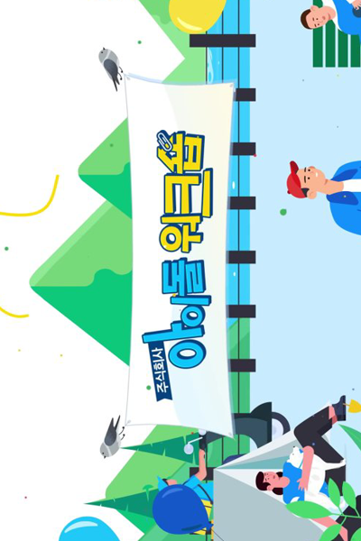 아이돌워크숍 (여자)아이들