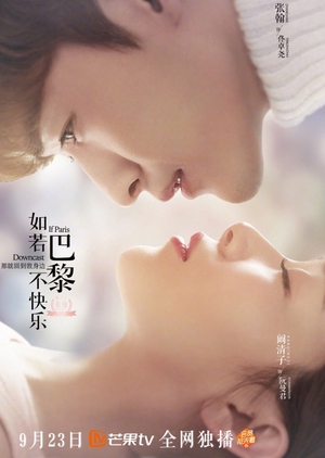 如若巴黎不快樂, 如若巴黎不快乐, 那就回到我身边, Ru Ruo Ba Li Bu Kuai Le, Paris is Not in a Good Mood