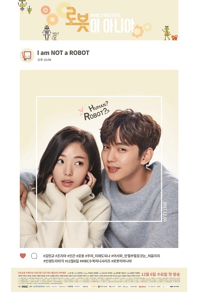 로봇이 아니야, Robosi Aniya, Roboti Aniya, I`m Not a Robot, I Am Not a Robot, She`s Not a Robot
