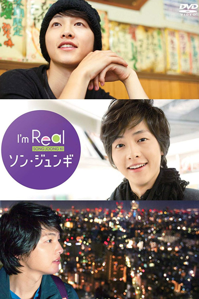 I`m Real 송중기