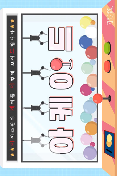 IZ*ONE 아케이드II, IZONE 아케이드II, IZ*ONE 아케이드 II, IZONE 아케이드 II, IZ*ONE 아케이드 2, IZONE 아케이드 2, IZ*ONE ARCADE 2, IZONE ARCADE 2, IZ*ONE ARCADE2, IZONE ARCADE2, IZONE ARCADE II