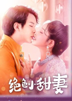 Stunning Sweet Wife, 绝色小甜妻