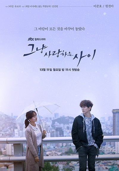 그냥 사랑하는 사이, Geunyang Saranghaneun Sai, Just in Love, Just Lovers, Rain or Shine