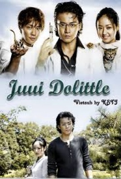 獣医ドリトル, Jyuui Dolittle, Juui Doritoru, Veterinarian Dolittle