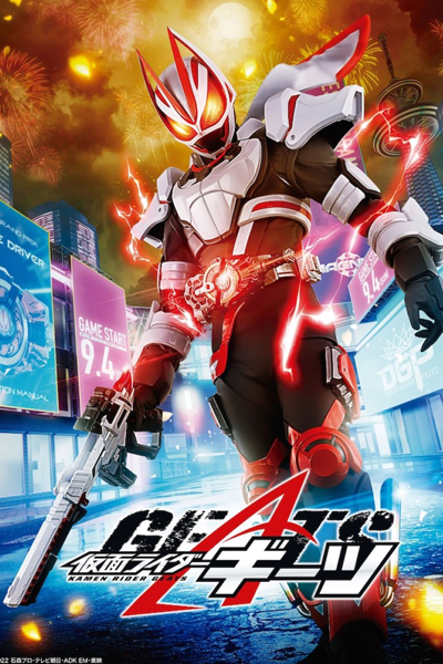 仮面ライダーギーツ, Kamen Raidaa Giitsu, Masked Rider Geats