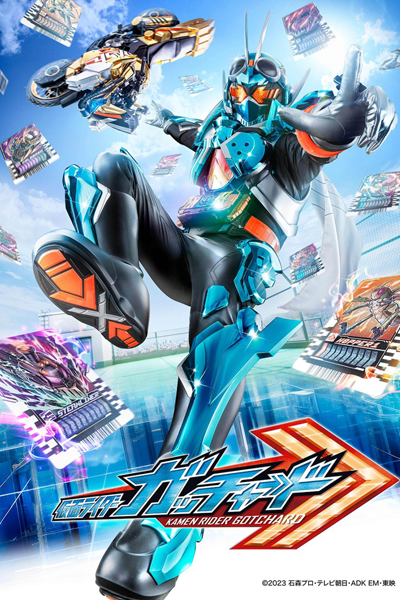 仮面ライダーガッチャード, Kamen Raidā Gatchaado