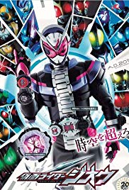 Masked Rider Den-O, Kamen Rider Den-O, 仮面ライダー電王