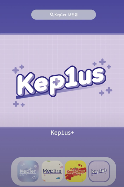 케플러스, Keplus, Kep1us+