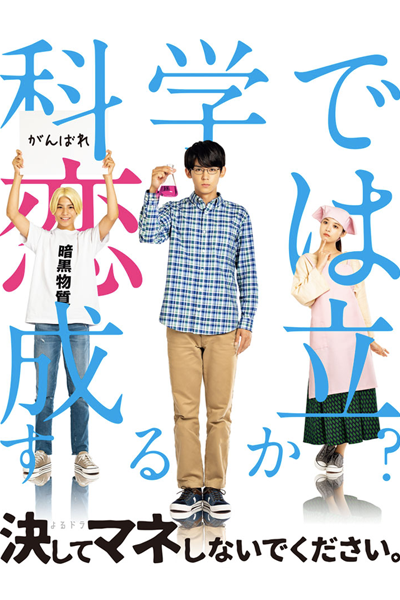 決してマネしないでください。, 決マネ, 請絕對不要模仿, Kesshite Mane Shinaide Kudasai., Ketsumane, Please Never Manage