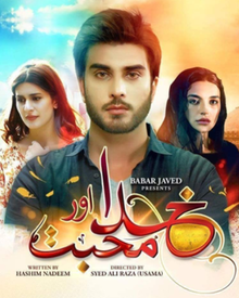 خدا اور محبت