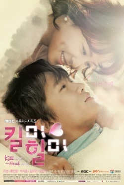 킬미힐미, Kilmihilmi, KMHM, Kill Me, Heal Me