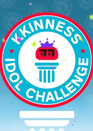 KKINNESS 도전
