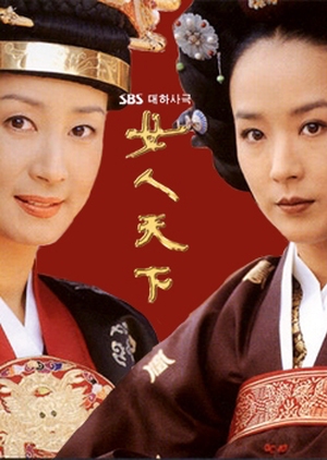Woman`s World, Yeoin Cheonha, 여인천하