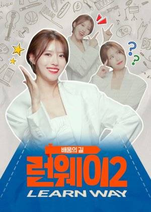 Leonwei 2, 런웨이2