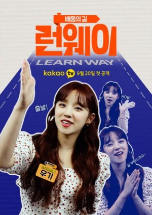 Leonwei, 런웨이
