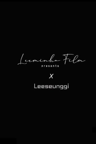 이민호 X 이승기