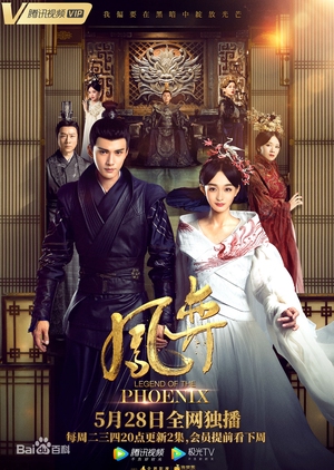 凤弈, Feng Yi