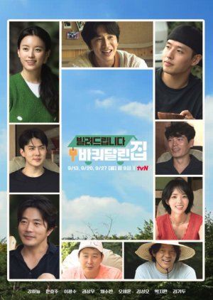 Bilryeodeurinida Bakwi Dalrin Jip , On Rent: House On Wheels