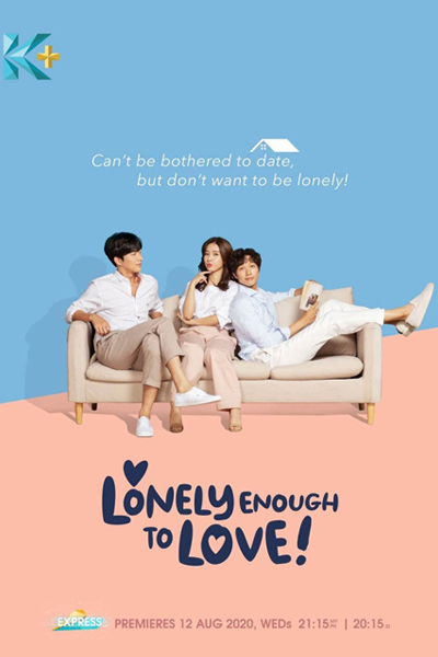 연애는 귀찮지만 외로운 건 싫어!, Dating Is Annoying, But I Dont Wanna Be Lonely, Dating Is Annoying, But I Hate Being Lonely, Love Is Annoying, But I Hate Being Lonely, Can’t Be Bothered to Date, But Don’t Want to be Lonely, Can`t Bother Dating, Hate Being Lonely