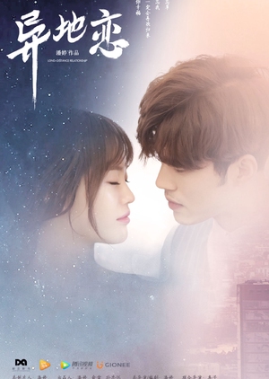 Long-Distance Relationship, 异地恋, Yi Di Lian