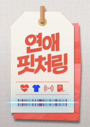 Love Pitching , Yeonae Pitchoring, 연애 핏처링