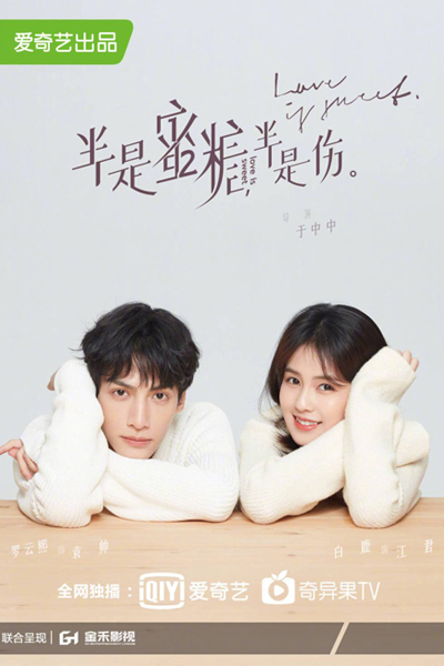 半是蜜糖半是伤, 半是蜜糖半是傷, Ban Shi Mi Tang Ban Shi Shang, Half Honey And Half Hurt