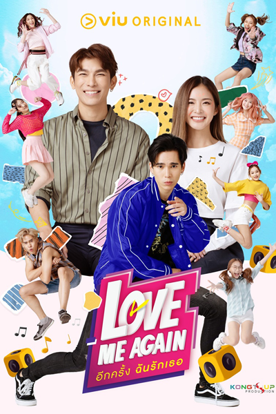 อีกครั้งฉันรักเธอ, Ik Khrang Chan Rak Thoe, Again, I Love You