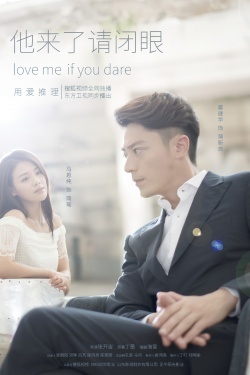 他来了, 请闭眼, Ta Lai Le, Qing Bi Yan, He Has Arrived, Please Close Your Eyes, Love Me, If You Dare