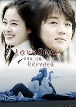 러브스토리 인 하버드, Reubeu Seutori In Habeodeu, Historia de amor en Harvard
