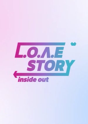 L.O.Λ.E STORY: INSIDE OUT