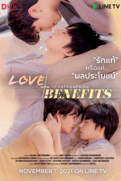 Love With Benefits 10 วันให้ฉันรักเธอ, 10 Wan Hai Chan Rak Thoe, Love With Benefits the Series