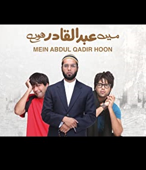 I am Abdul Qadir, میں عبدالقادر ہوں‎)
