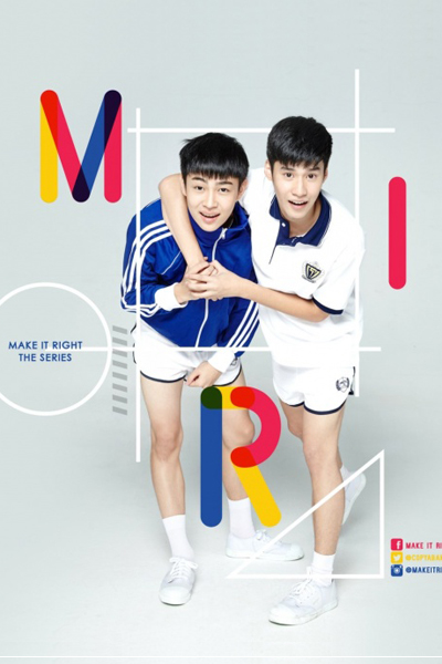 รักออกเดิน, Ruk Auk Dern, Make It Right The Series